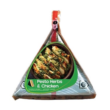 أونيجيري بيستو مالح مقرمش