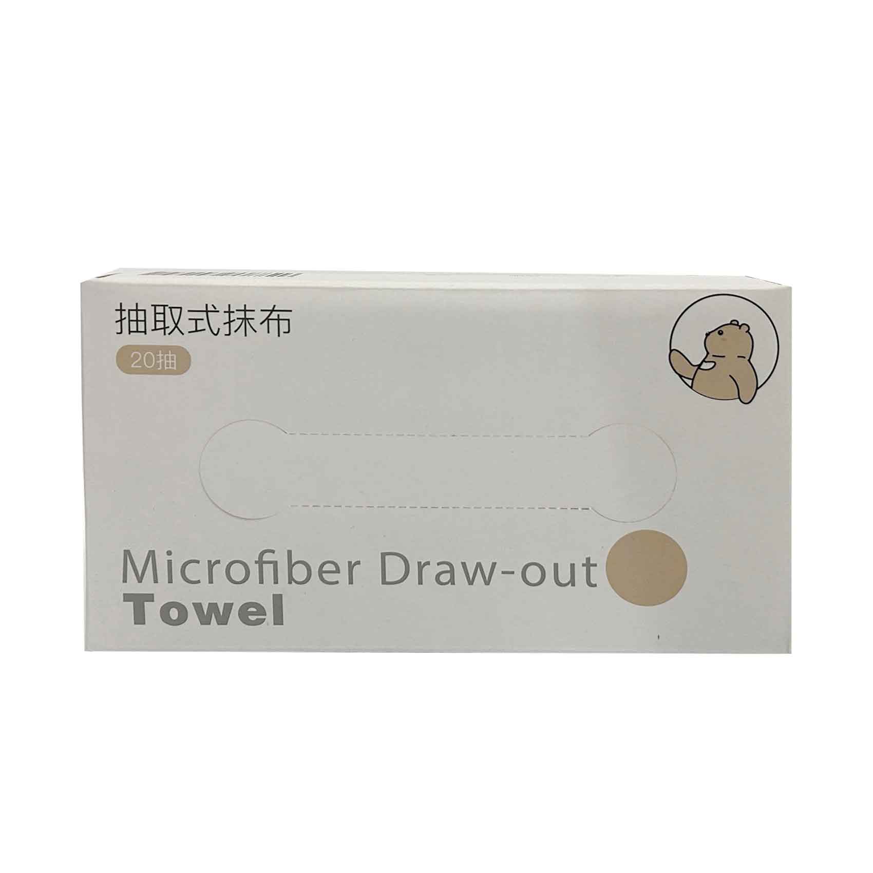Microfiber Draw- Out Towel 20 Pieces