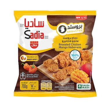 ساديا دجاج بروستد مجمد مانجو هابانيرو 700 غرام