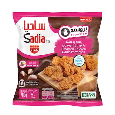 Sadia Frozen Broasted Chicken Garlic Parmesan 700g