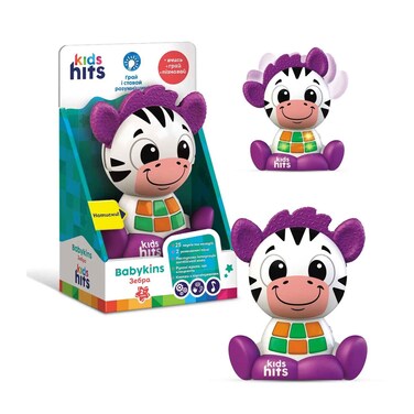 Kids Hits Babykins Zebra