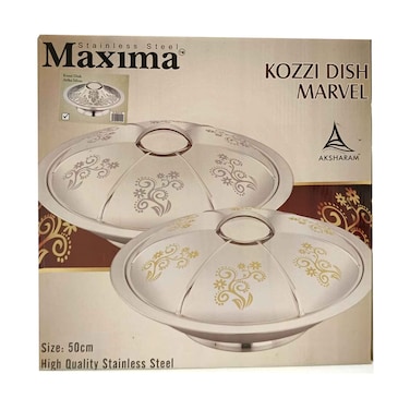 طبق كوزي - أتيكا فضي 50 سم