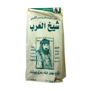 Ramzy Al-Assel Licore Rice 1kg