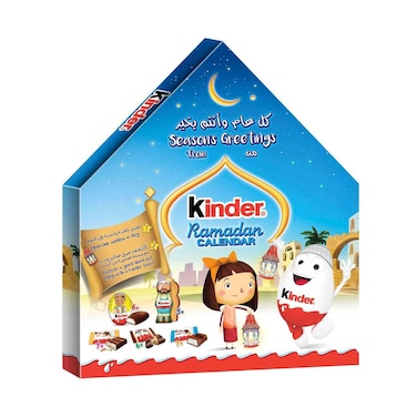Kinder Ramadan Calendar 31Pieces