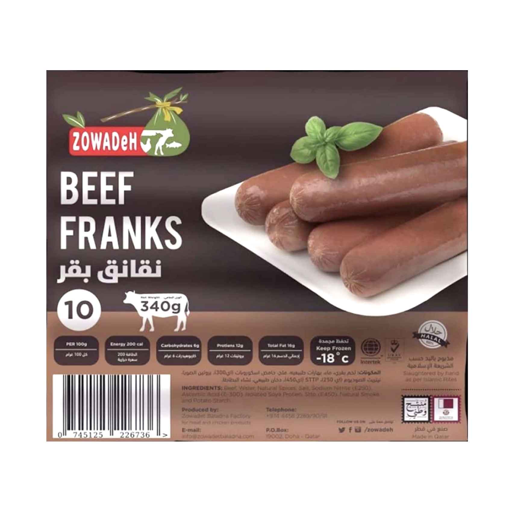 Buy Purefoods Tender Juicy Classic Hot Dog 1Kg Online