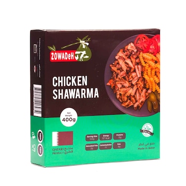 شاورما دجاج مجمد زوادة 400 جرام