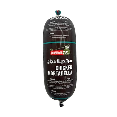 Zowadeh Chicken Mortadella Plain 500g