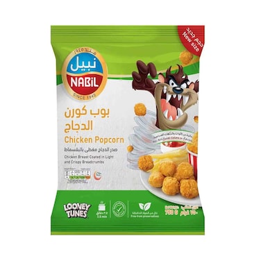 Nabil Frozen Chicken Popcorn 750g