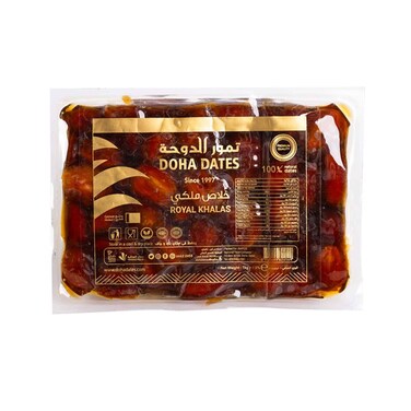 تمر دوحة رويال خلّاص 1 كجم