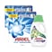 Ariel Fast Dissolving Detergent Powder 2.5kgx2 Pieces + Ariel Lavender Fresh Liquid Detergent 1l