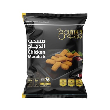 جورميت دجاج مسحب عادي 750 جرام