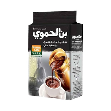 Hamwi Cafe Turkish Coffee Dark with Extra Cardamom 450g