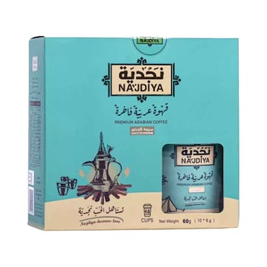 قهوة نجدية سعودية فاخرة مع كوب ١٠ × ٦ غرام