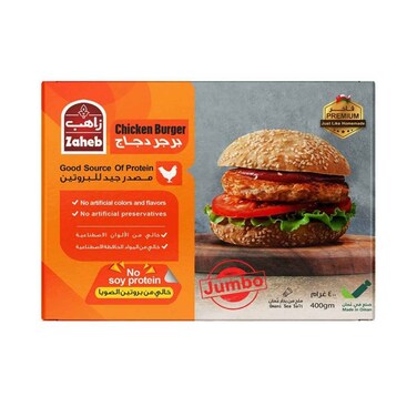 Zaheb Jumbo Chicken Burger 400g