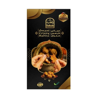 Zaheb Frozen Omani Crispy Halwa 300g