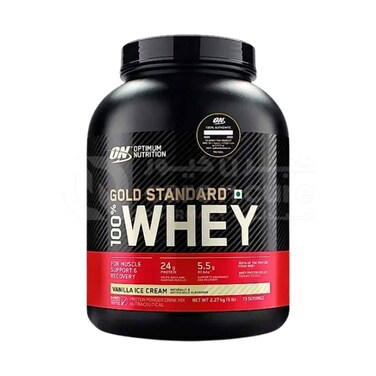 Optimum Nutrition Gold Standard 100% Whey Protein Powder Drink Mix With Vanilla Ice Cream Flavoured 2.26kg
