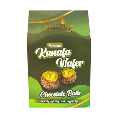 سوييس شوكولاتة كنافة فستق وكرة الشوكولاتة 250 جرام