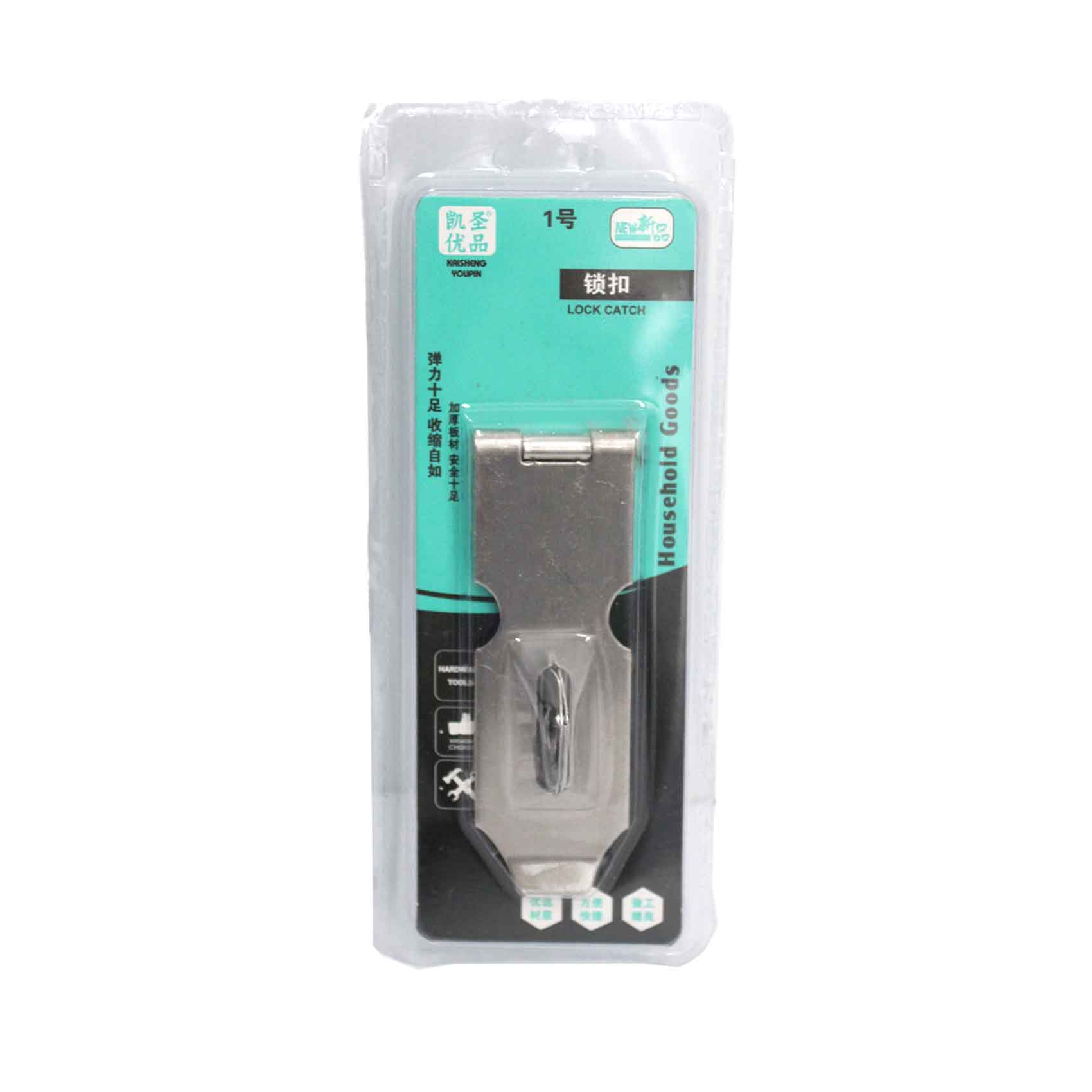 Door Lock Latch 1 Piece