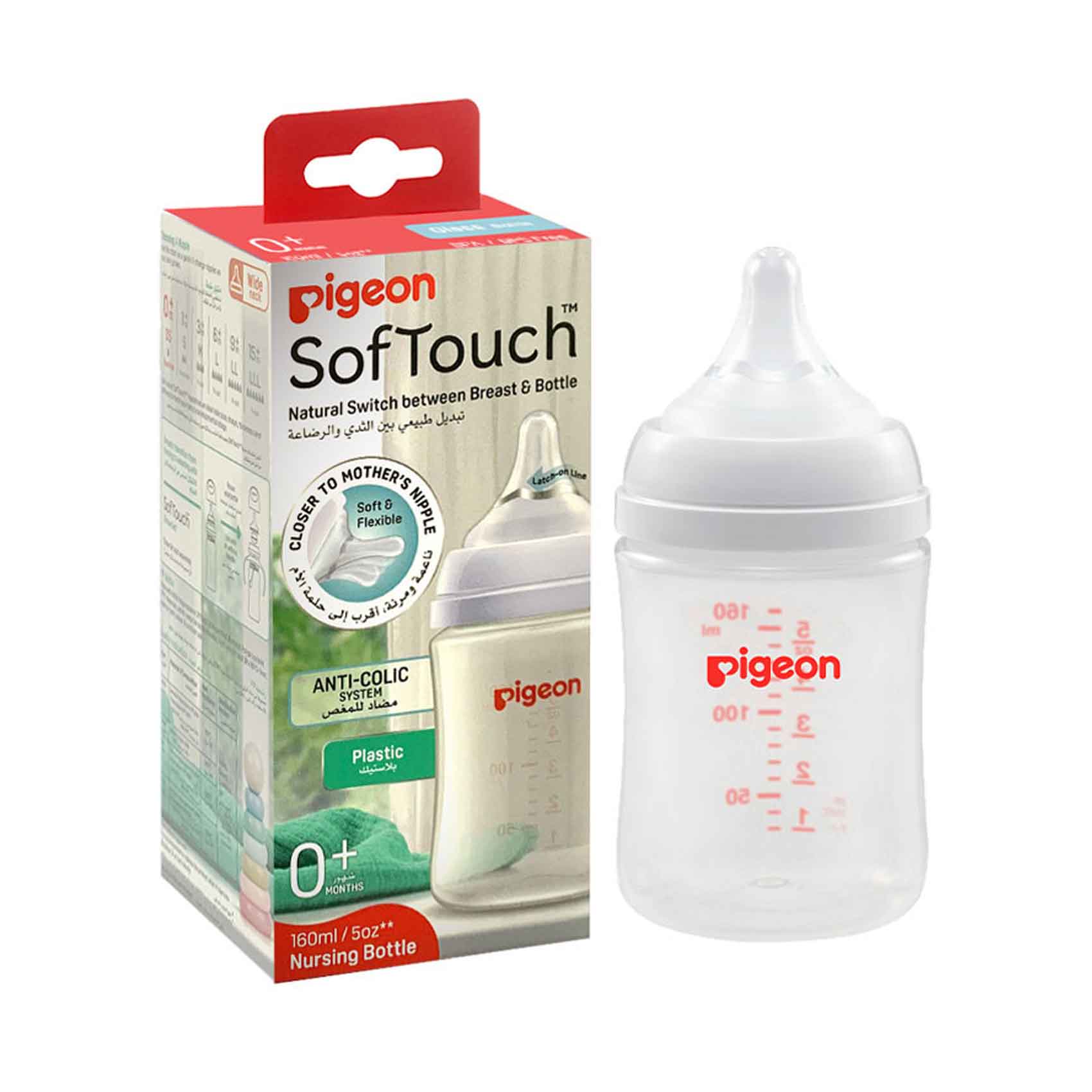 Buy Pigeon Soft Touch Baby Plastic Feeding Bottle With Nipple