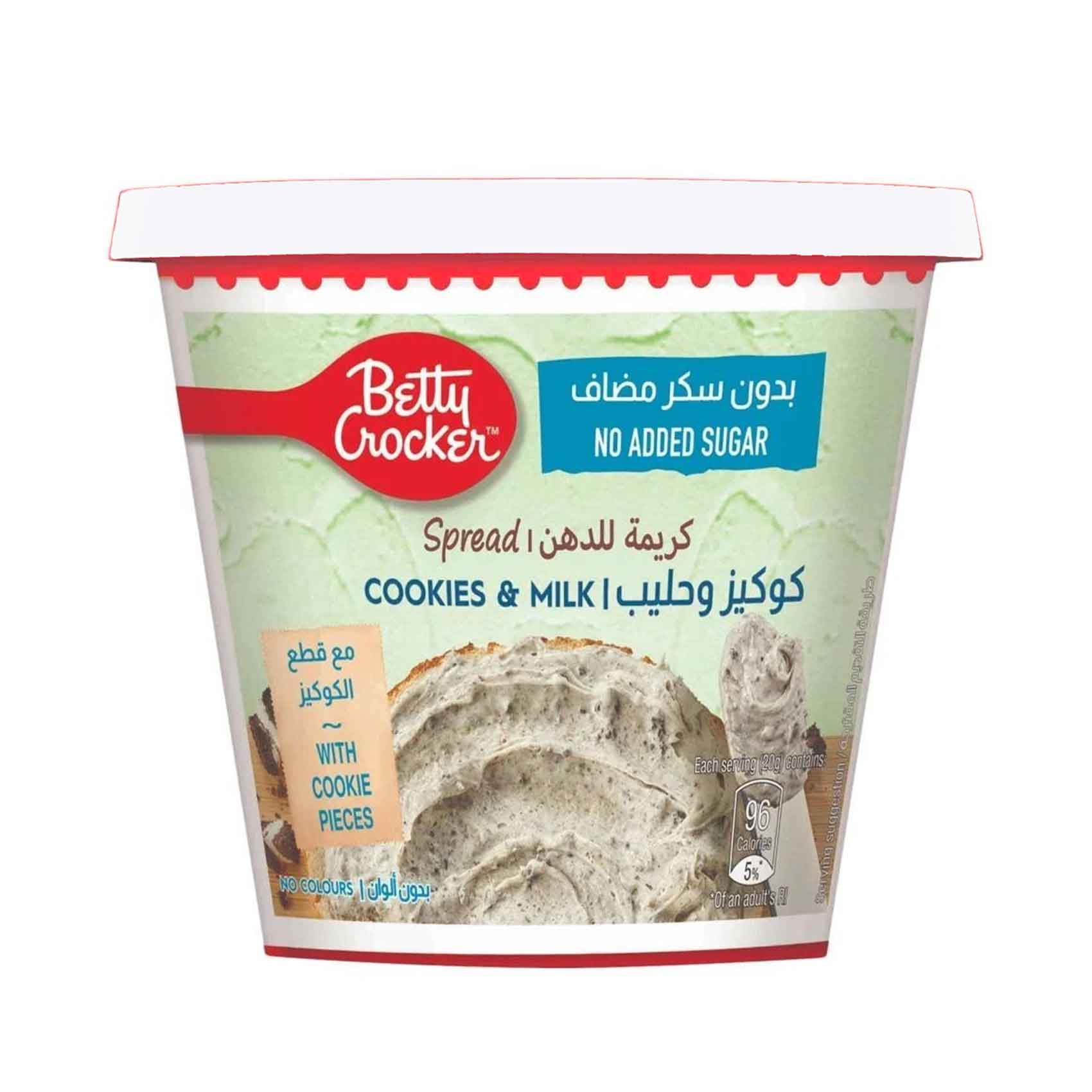 Buy Betty Crocker Spread Cookies milk 200g Online Carrefour Qatar