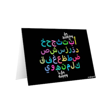 Mukagraf Greeting Card Happy Birthday (English &amp; Arabic)