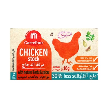 Maf Carrefour Chicken Stock Herbs &amp; Spices 18g