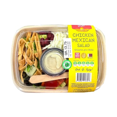 سلطة الدجاج المكسيكية 255 غ