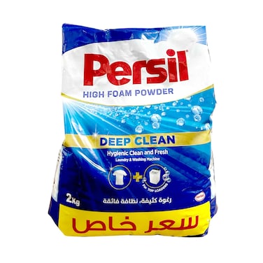 Persil Laundry Detergent High Foam Powder Deep Clean 2kg