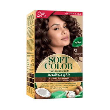 ويلا لون ناعم ٥١ بني فاتح صخري