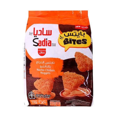 Sadia Bites Frozen Nacho Chicken Nuggets 275g