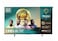 Hisense UHD Smart TV 75 inches 75A61Q
