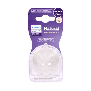 رضّاعة فيليبس أفنت ناتشورال ريسبونس، ٦ أشهر فأكثر