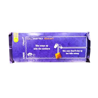 Cadburry Dairy Milk Hazelnut 85gx3 Pieces