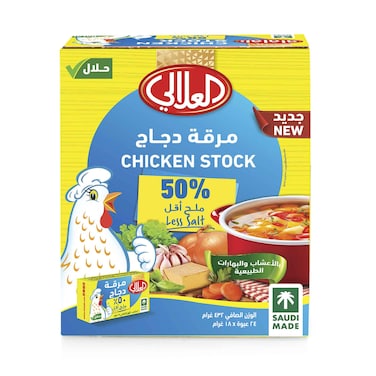 Al Alali Chicken Stock 50% Less Salt 18gx24Pieces
