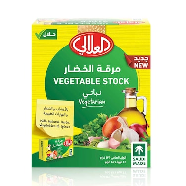 Al Alali Vegetable Stock Vegetarian 24x18g