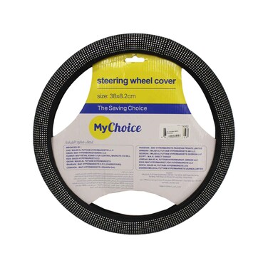 غطاء عجلة القيادة من اختياري - قماش 38×8.2 سم