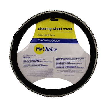 غطاء عجلة قيادة ماي تشويس 38×8.2 سم