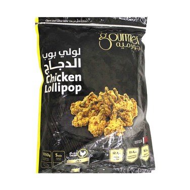 جورميه لولي بوب الدجاج المقرمش المجمد 1كجم