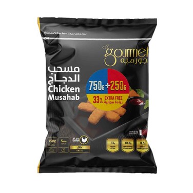 دجاج جورميه مجمد مسحب عادي 750 جرام + 250 جرام