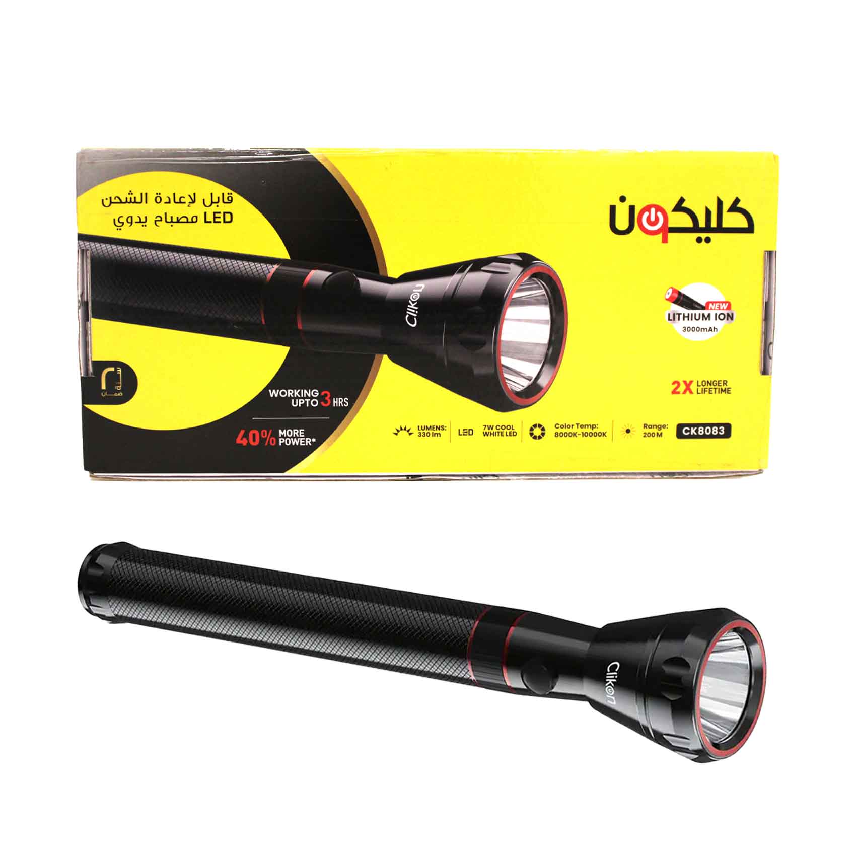 clikon rechargeable led flashlight Ultra Beam Flashlight, Torch Light clikon torch: Best Rechargeable LED