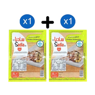 Sadia Chicken Shawarma 300gx2 Pieces