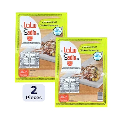 شاورما دجاج ساديا ٣٠٠ غرام × قطعتين