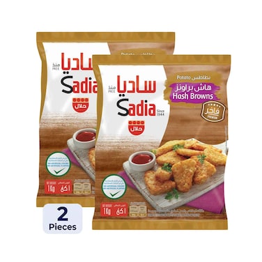 Sadia Potato Hash Browns 1kg x 2 Pieces