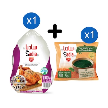 Sadia Frozen Chicken Griller 1.1kg + Sadia Frozen Minced Molokhia 400g