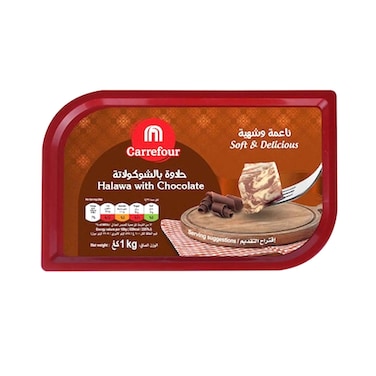 ماف كارفور حلاوة شوكولاتة 1 كج