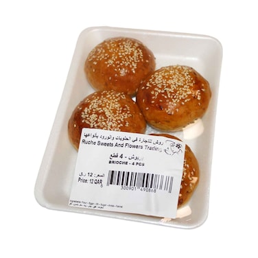 Moroccan Brioche Bread 4 Pieces