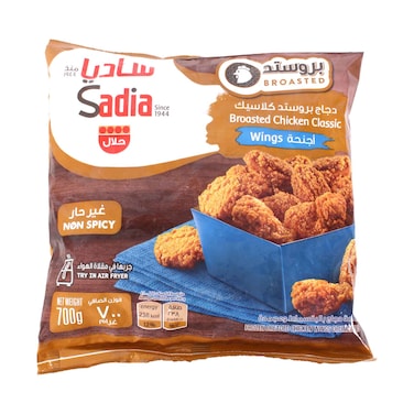 أجنحة دجاج ساديا الكلاسيكية المشوية 700 غرام