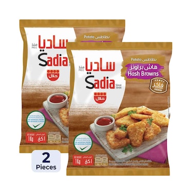Sadia Potato Hash Browns 1kg x2 Pieces