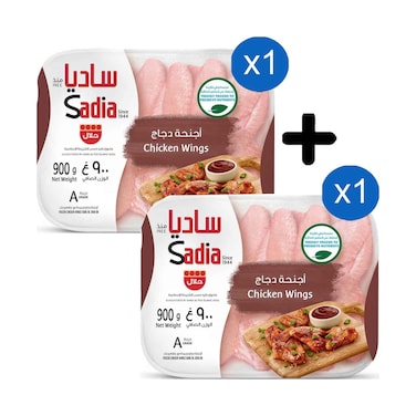 Sadia Frozen Chicken Wings Bone In Skin On Pack 900g + 1 Piece