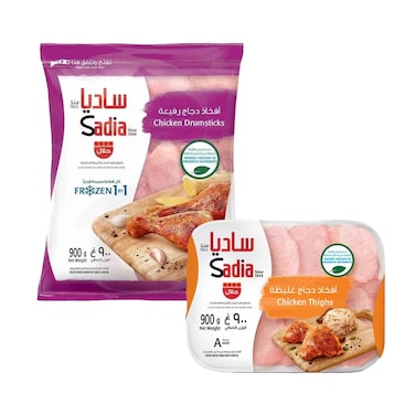Sadia Frozen Chicken Drumsticks IQF 900g &amp;  Sadia Frozen Chicken Thighs 900g